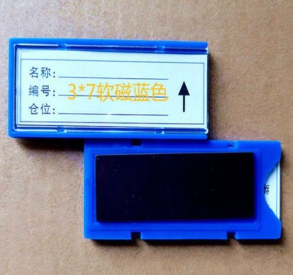 Supply item 182